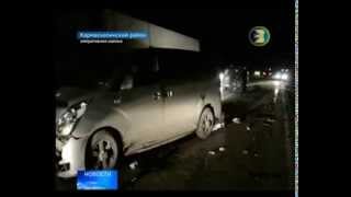 preview picture of video 'В Кармаскалинском районе столкнулись 3 автомобиля. Четверо погибших'