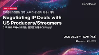 2025 Korea-USA(LA) 2nd Webinar