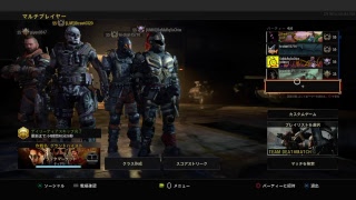 [BO4参加型]　たまには適当に　　 初見さん大歓迎