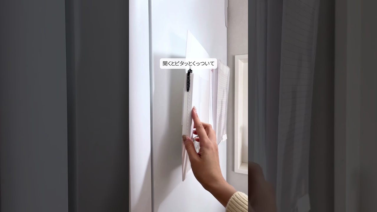 【ごちゃつきスッキリ✨】ペラペラめくれるプリント収納#購入品紹介 #便利グッズ #暮らし