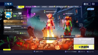 Fortnite　クソザコナメクジが自己最多キル更新を目指す配信　with　りくちゃん　（初見歓迎）