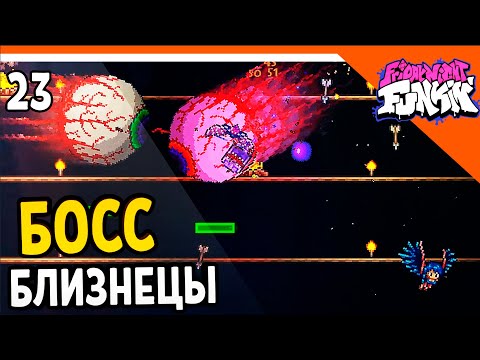 🩸 БОСС БЛИЗНЕЦЫ! 🤬😈 СДЕЛАЛ ОНИКСОВЫЙ БЛАСТЕР! ХАРДМОД ☠️ Terraria (Террария) Прохождение на русском