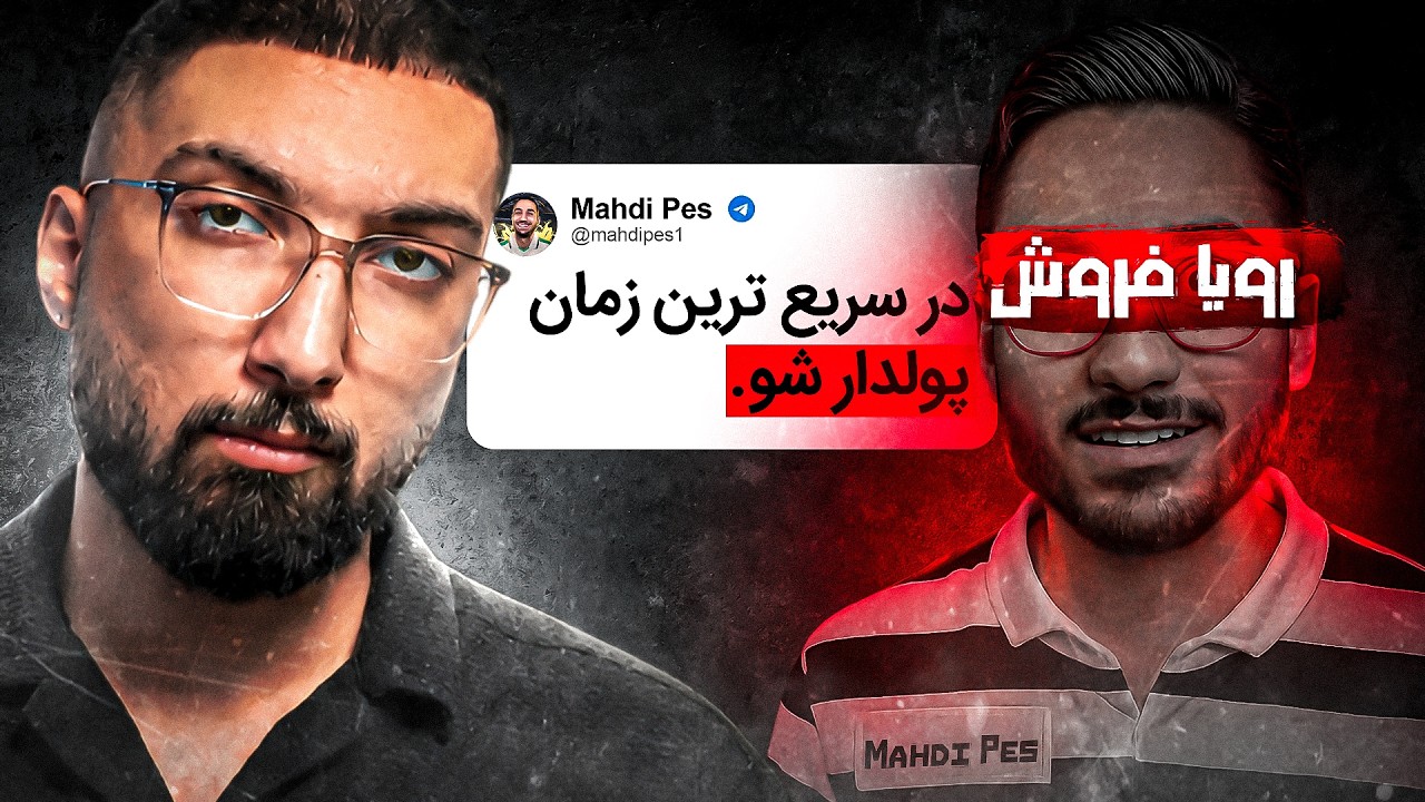 من حقیقتو میگم نه کمتر نه بیشتر( تلخه مراقب باش )