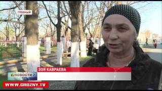 С 1 апреля в Чечне начались общереспубликанские субботники