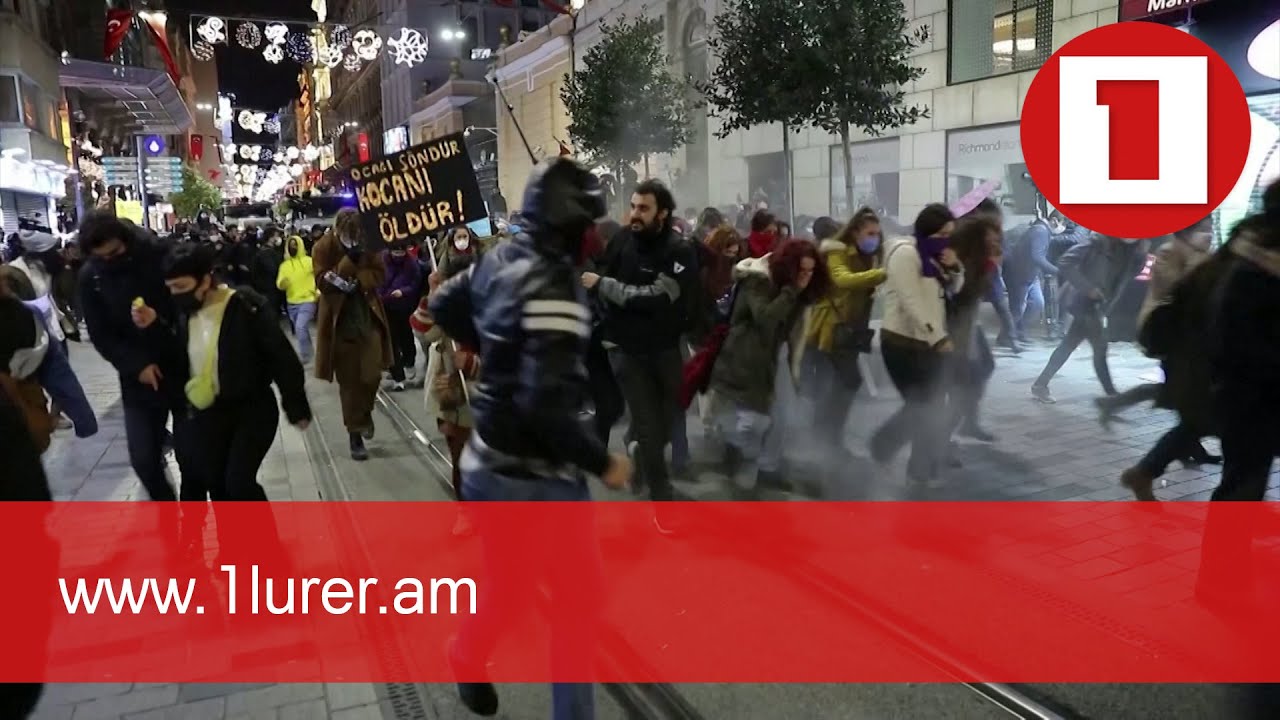 Բողոքի ակցիաներ Թուրքիայում