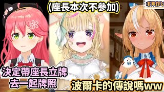 [Vtub] 火建好香喔