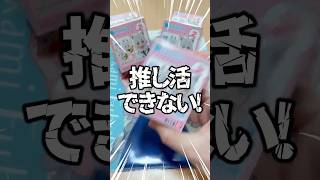 【就職】新発売のデフォルメコレクションVol.2を開封して、新卒仕事疲れを吹き飛ばす！！ #hololive #ホロライブ #白上フブキ #さくらみこ #沙花叉クロヱ #獅白ぼたん