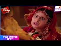 Balika Vadhu Full Episode Ep 7 Colors TV