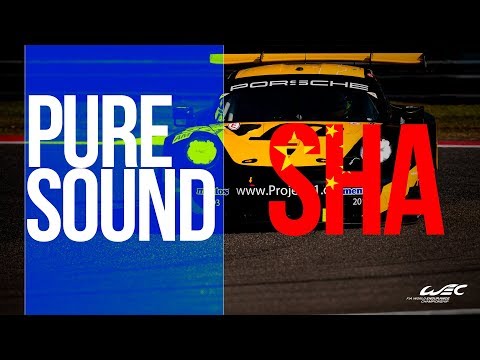 2018 6 Hours of Shanghai - The Sound of Speed