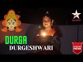 Durga Title Song Durga Serial Star Jalsha Performed By Malancha