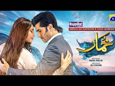 Khumar Episode- 48 - Presented by Happilac paints | Feroz Khan & Neelum Muneer