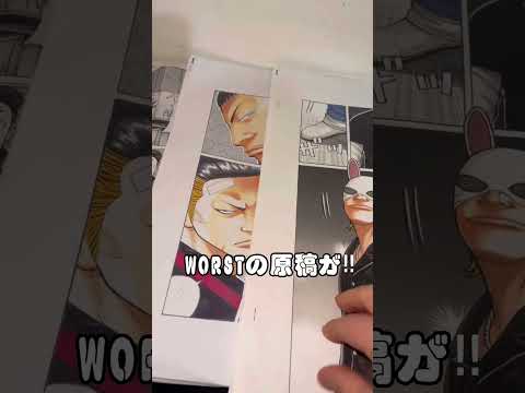 【クローズWORST】原画ギャラリー開催　高橋ヒロシ監修　inニコニコ酒場だいすけ