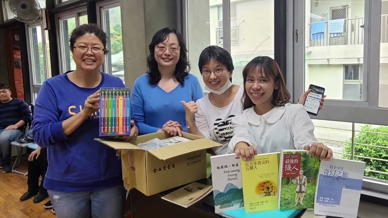 協會的發起與籌備