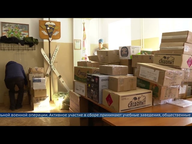 В Ангарске продолжается формирование гуманитарной помощи в зону СВО