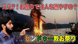 #インド 三大祭のひとつのお祭り (Dussehra)、インドの夏の終わりを告げるとされる祭り