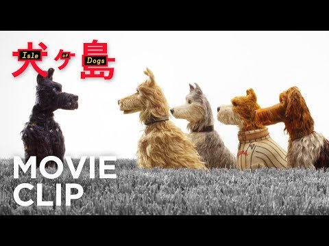 Isle of Dogs (Clip 'What's Your Favourite Food')