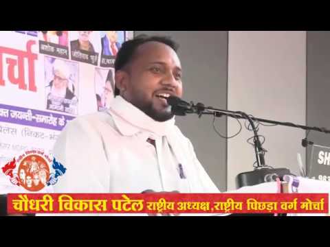 download lagu mp3 mp4 Vikas Patel, download lagu Vikas Patel gratis, unduh video klip Vikas Patel