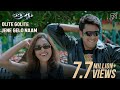 Olite Golite Jane Gelo Naam Guru Mithun Chakraborty Rachna Banerjee Shaan Sneha Panth