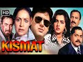 Kismat 1995 Full Hindi Movie Govinda Mamta Kulkarni 90s Bollywood Blockbuster Action In HD