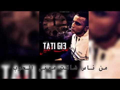 TATI G 13 Sel3a سلعة