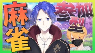 【雀魂‐じゃんたま‐】初心者が参加型で学ぶ麻雀!!大会に向けて【新人vtuber】