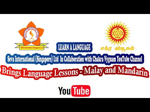 Learn Languages through Chakravyugam
