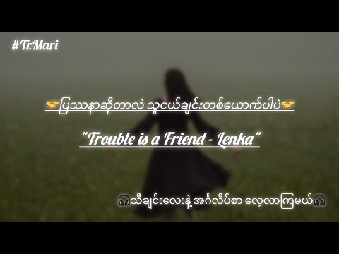 Learn English with songs