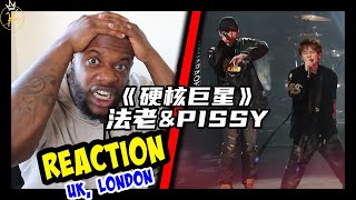 Pharaoh/Pissy- Hardcore Head To Toe | Rap Of China 2023 (REACTION 🇬🇧)