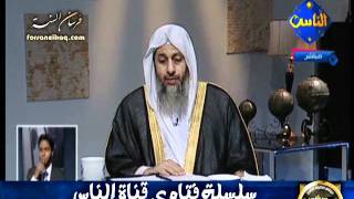 منوعات 127              فتاوي الناس    07 10 2010