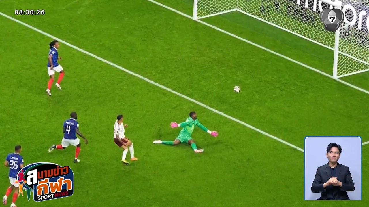 สเปน ดุจัด! สยบรองแชมป์เก่า ฝรั่งเศส 2-0 ตบเท้าลิ่วช?
