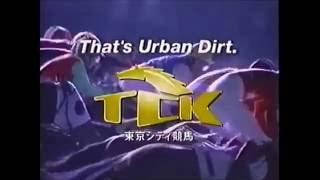 東京シティ競馬(TCK)　CM 1996