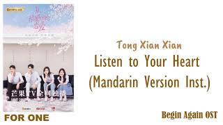 Download lagu Tong Xian Xian – Listen to Your Heart (Mandarin Version Inst.) mp3 Download lagu Tong Xian Xian – Listen to Your Heart (Mandarin Version Inst.) mp3