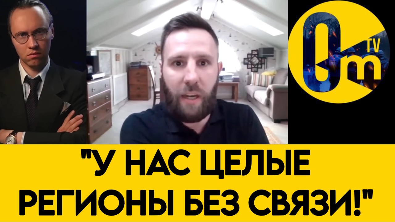 «Я РАЗОЧАРОВАН В ПУТИНСКОЙ ВОЙНЕ!»
