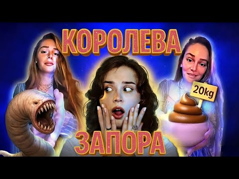 ЗАПОР МЫСЛИ ВИТЫ CATHARSIS