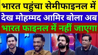 Download lagu Pak Media Reaction After India Reached The Semi Final | Ind vs Wi T20 WC 2026 | Pakistan Reaction mp3 Download lagu Pak Media Reaction After India Reached The Semi Final | Ind vs Wi T20 WC 2026 | Pakistan Reaction mp3