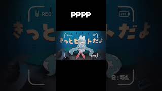 キュン死エンディング妖精の直カメきた！📸 #TAK #HatsuneMiku #KasaneTeto #初音ミク #重音テト #PPPP