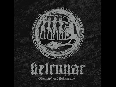 Helrunar - Fragments-A Mythological Excavation [EP] - 01 - Wein für Polyphem