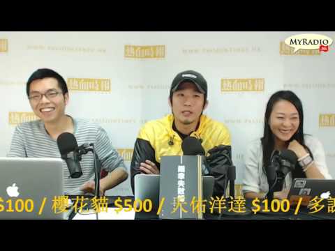 大香港早晨 161101  ep702  p1 of 4  特首選戰在即 梁振英圖以司法覆核勝訴邀功