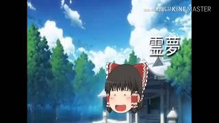 【ゆっくり茶番】必勝!面接マニュアル(ゆっくり霊夢編)