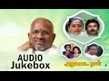 Aruvadai Naal Audio Jukebox Prabhu Pallavi Ilaiyaraaja Official