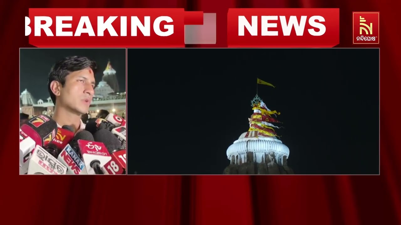 ଦିଲ୍ଲୀରେ ବିସ୍ଫୋରଣ ପରେ ପୁରୀରେ ହାଇଆଲର୍ଟ, ଏନେଇ କ’ଣ କହୁଛ