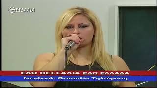 ΕΔΩ ΘΕΣΣΑΛΙΑ ΕΔΩ ΕΛΛΑΔΑ 01 07 2018