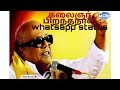 Kalaingar Birthday Status Happy Birthday Kalaingar Karunanithi Birthday Whatsapp Status