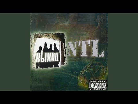 Video thumbnail for Страшный сон (Nightmare)