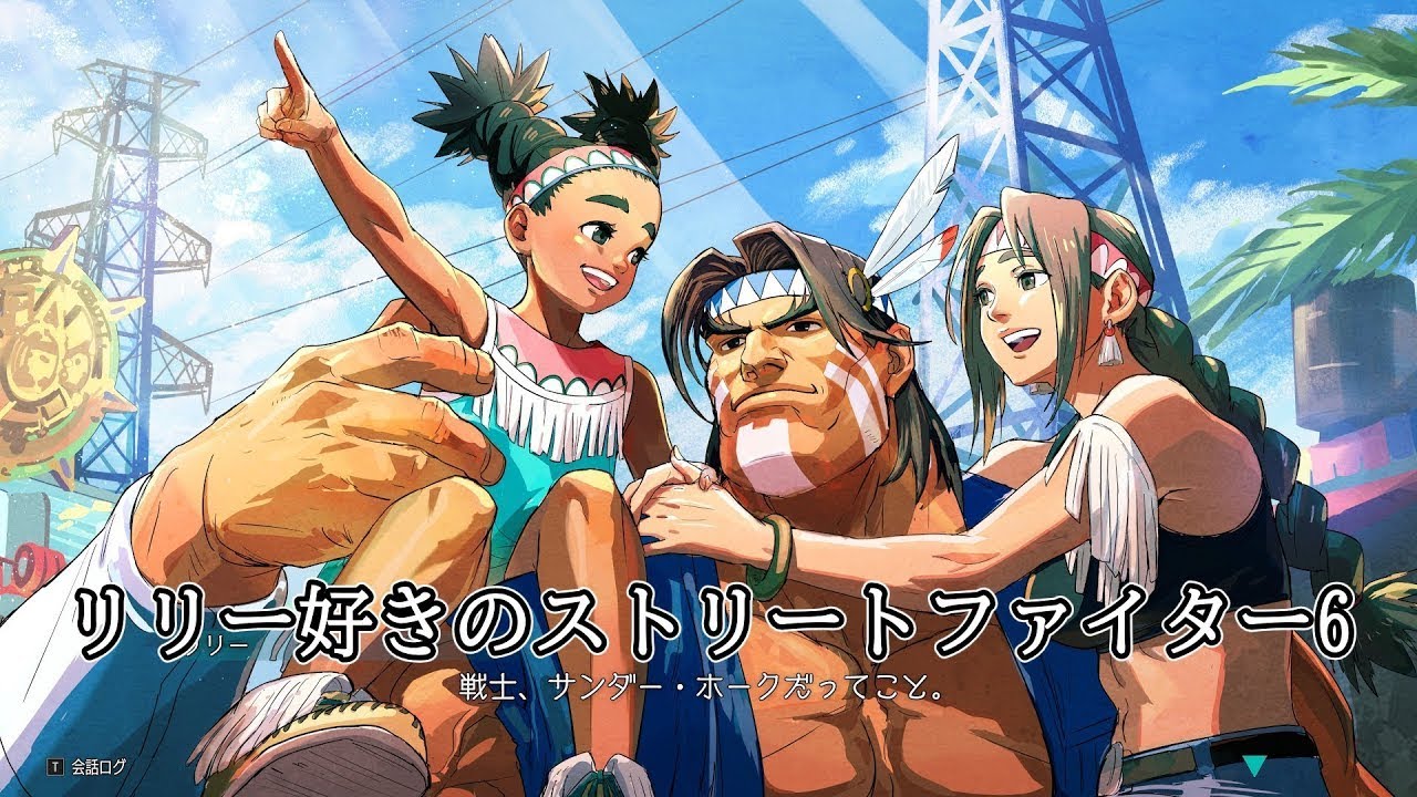 斯くも遠きMasterへの道　リリーでランクマ【スト6】