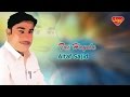 Altaf Sajid Tai Hayela Balochi Regional Songs