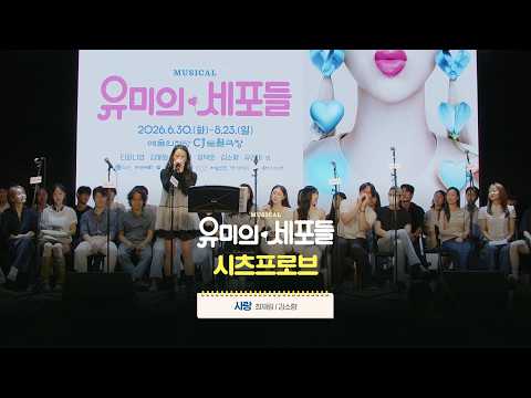 사랑