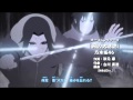 Opening Naruto Shippuden 14 - Tsuki no Okisa ...