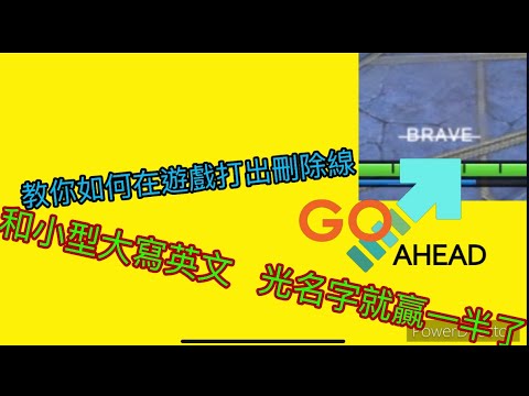 傳説取名