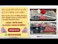 Product Video